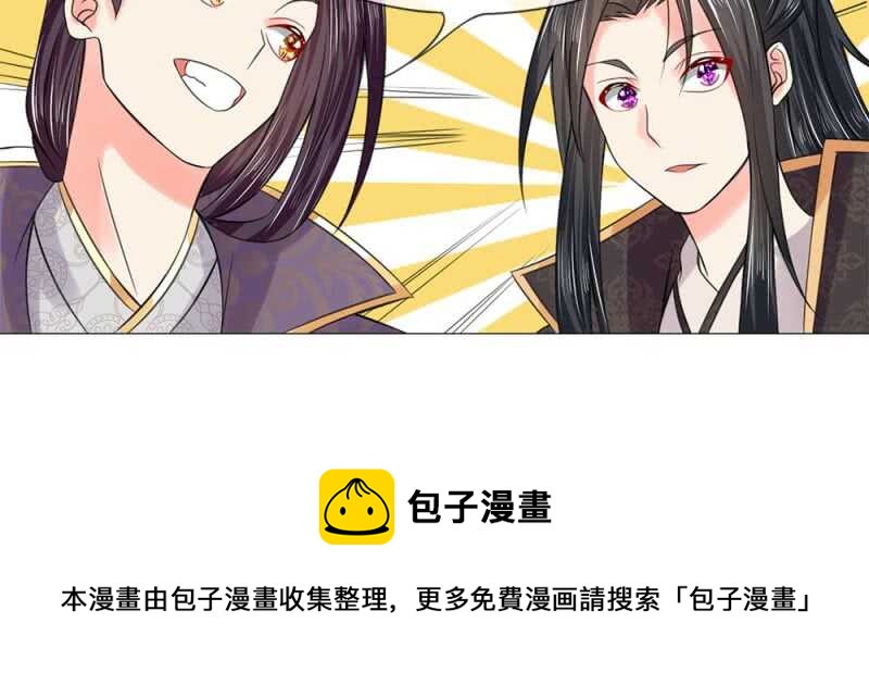 第60话 双骄登场-第60话