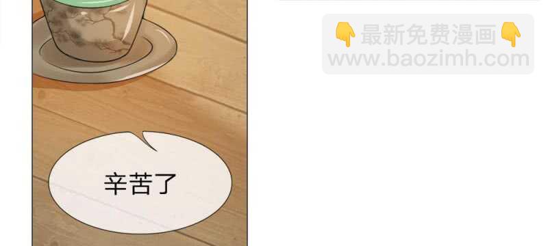 第60话 双骄登场-第60话