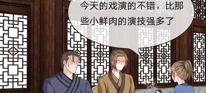 第60话 双骄登场-第60话