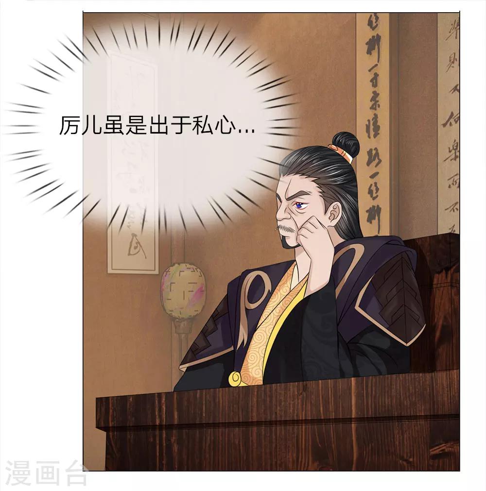 第72话 送去清风楼-第72话