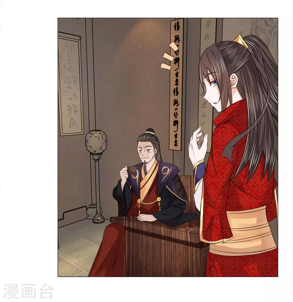 第72话 送去清风楼-第72话