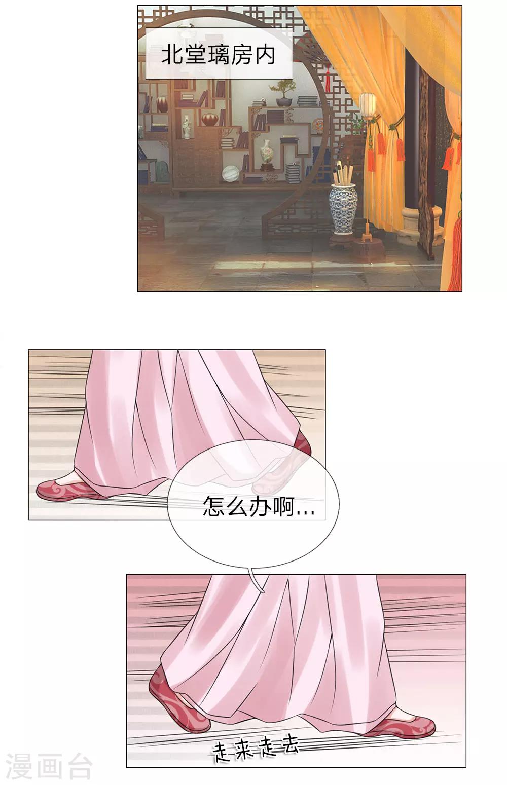 第72话 送去清风楼-第72话