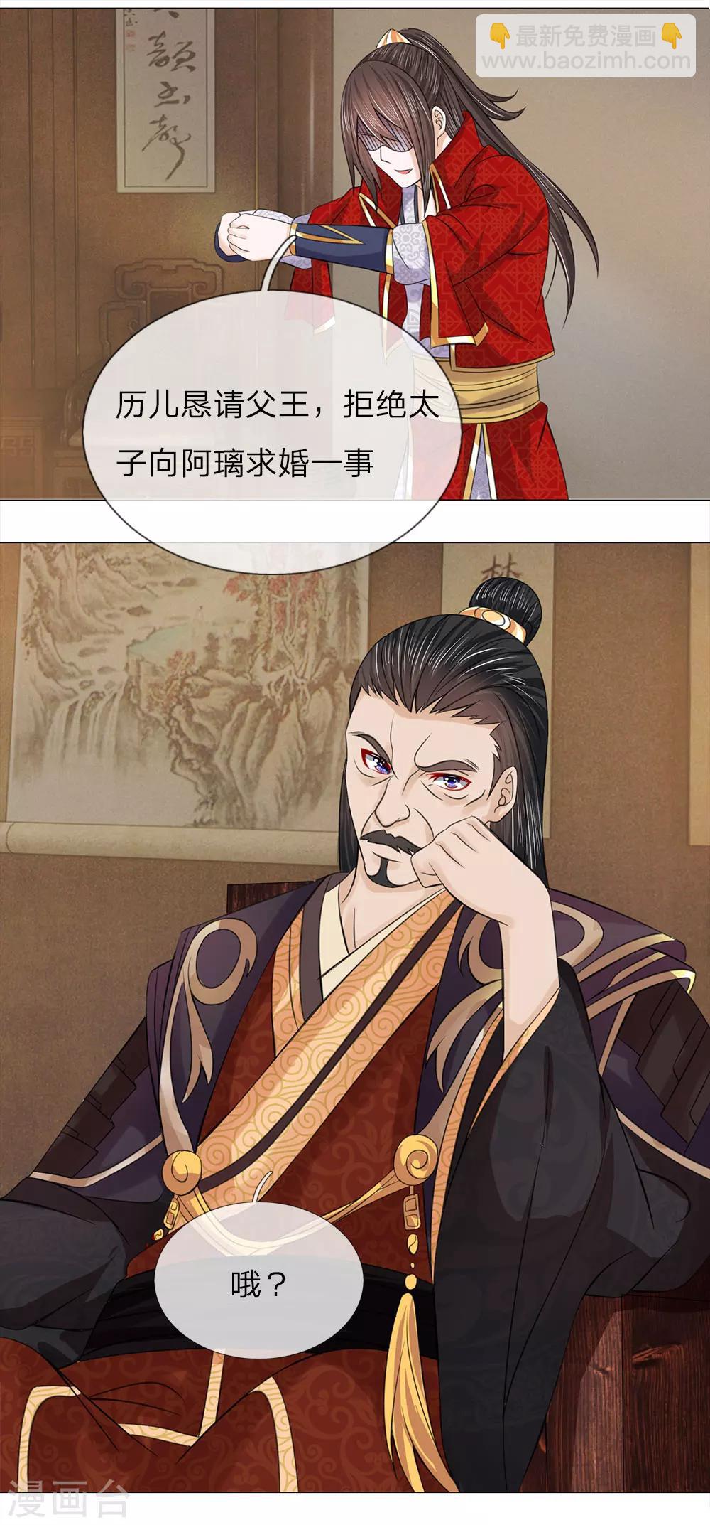 第72话 送去清风楼-第72话