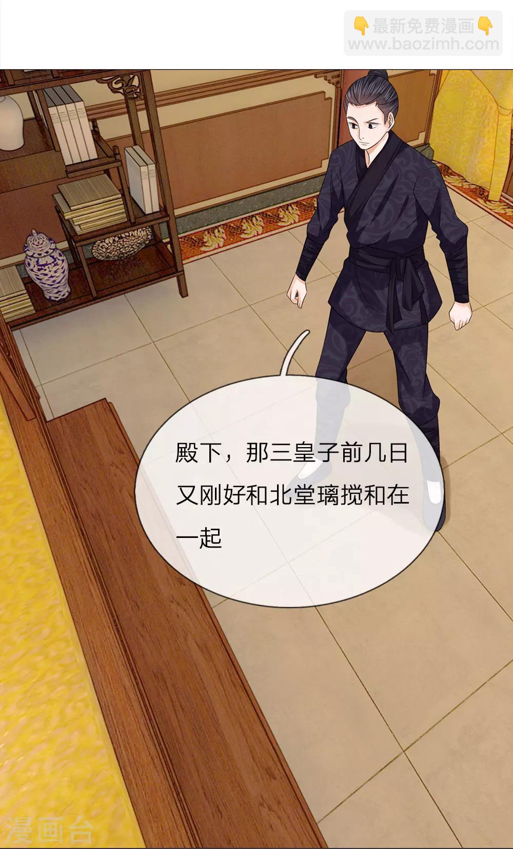 第74话 再回清风楼-第74话