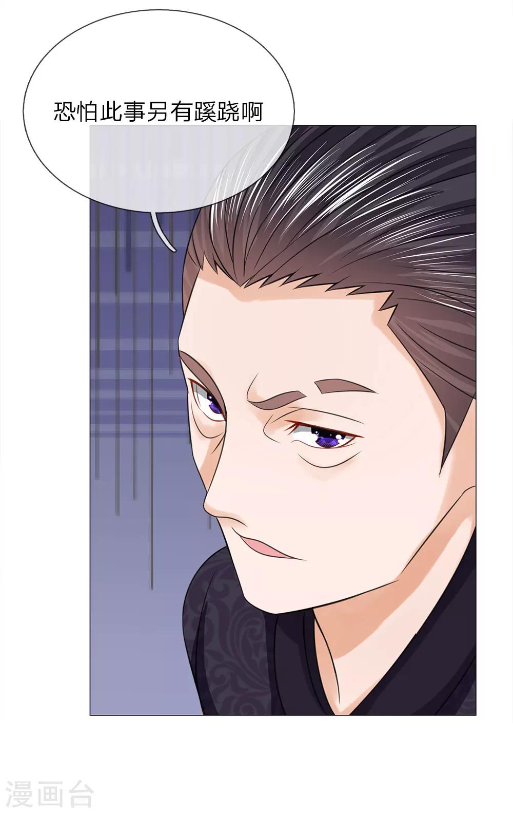 第74话 再回清风楼-第74话