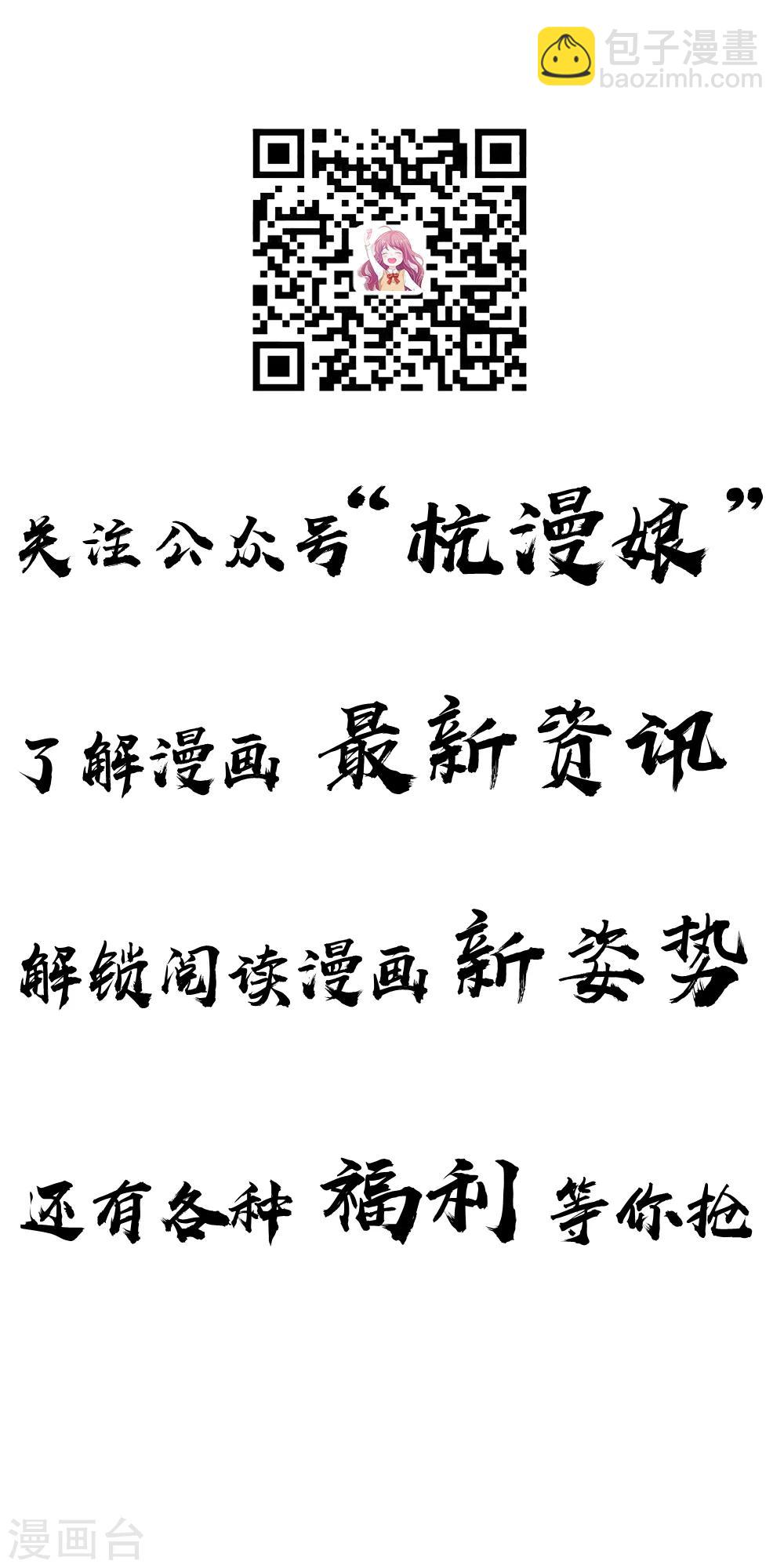 第74话 再回清风楼-第74话