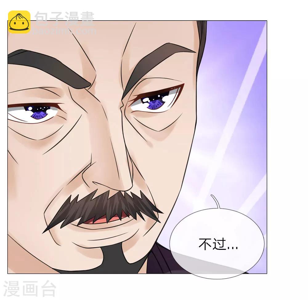 第74话 再回清风楼-第74话