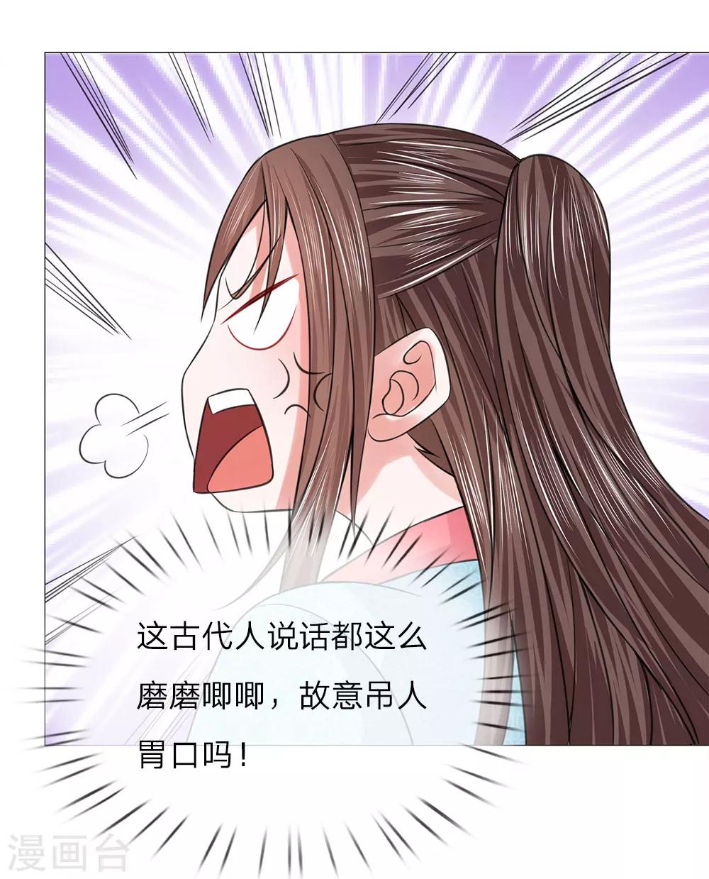 第74话 再回清风楼-第74话