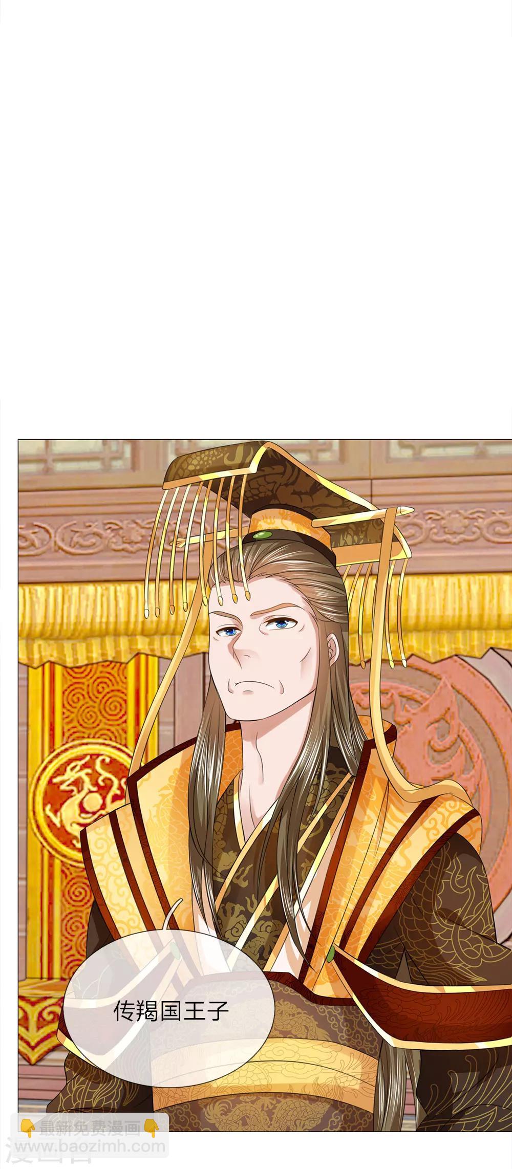 第78话 雄鹰展翅-第78话