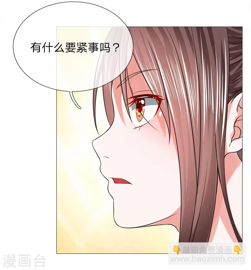 第80话 皇后的旨意-第80话