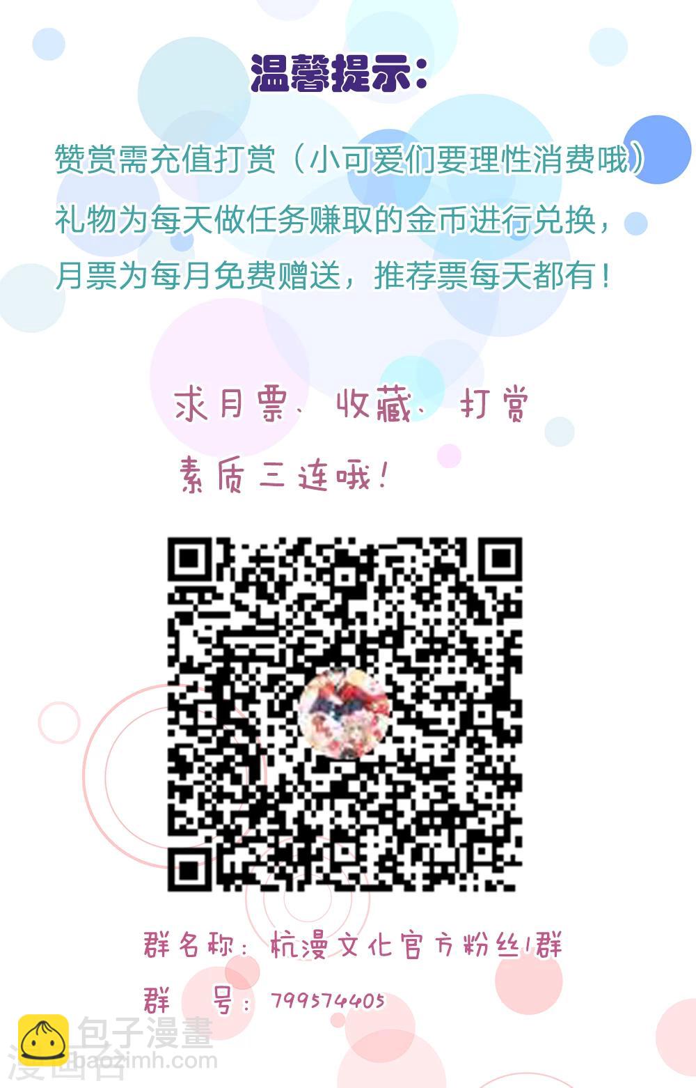 第80话 皇后的旨意-第80话