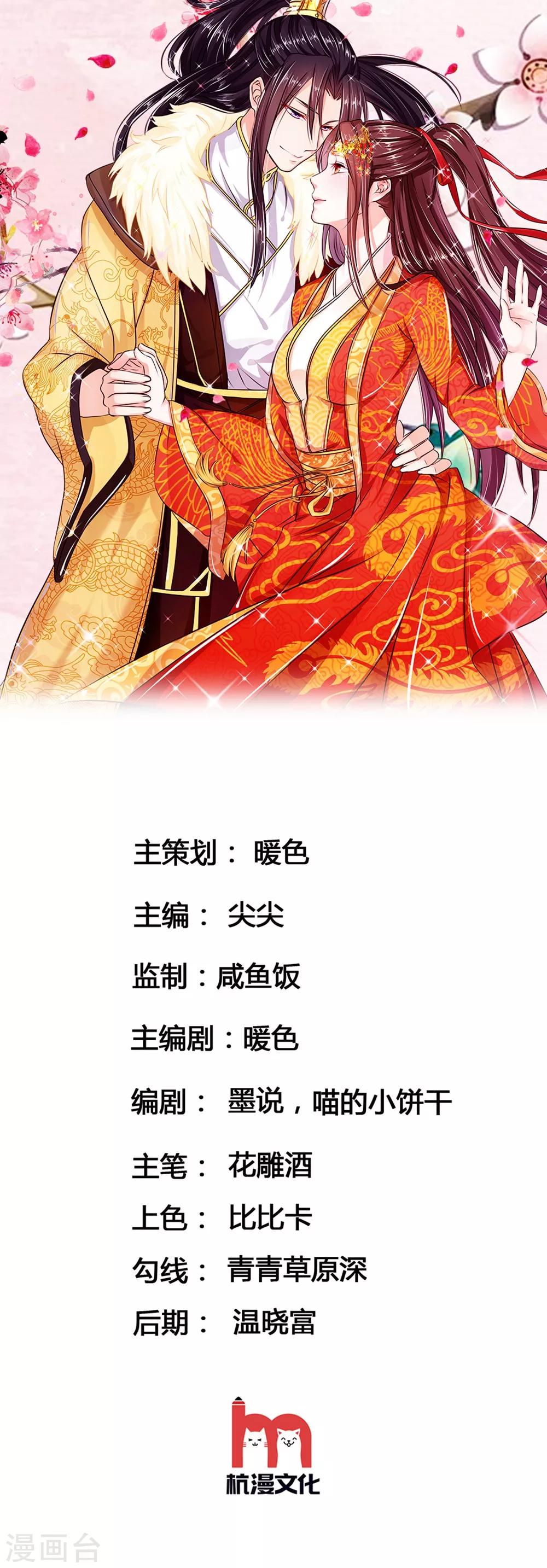 第82话 走姿练习-第82话