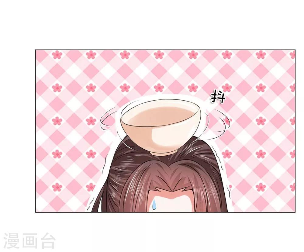 第82话 走姿练习-第82话