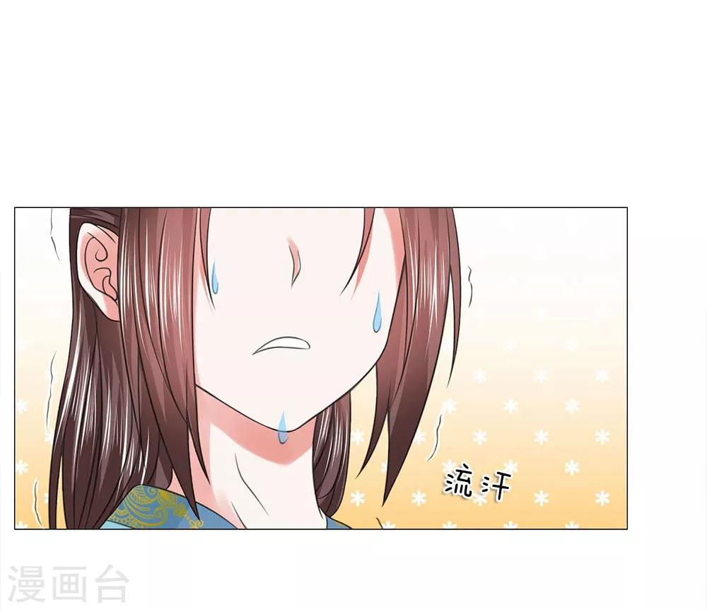 第82话 走姿练习-第82话