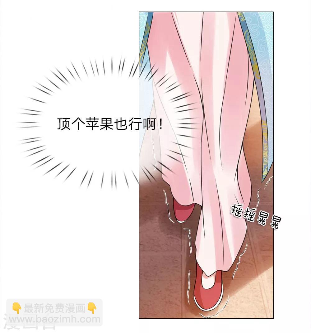 第82话 走姿练习-第82话