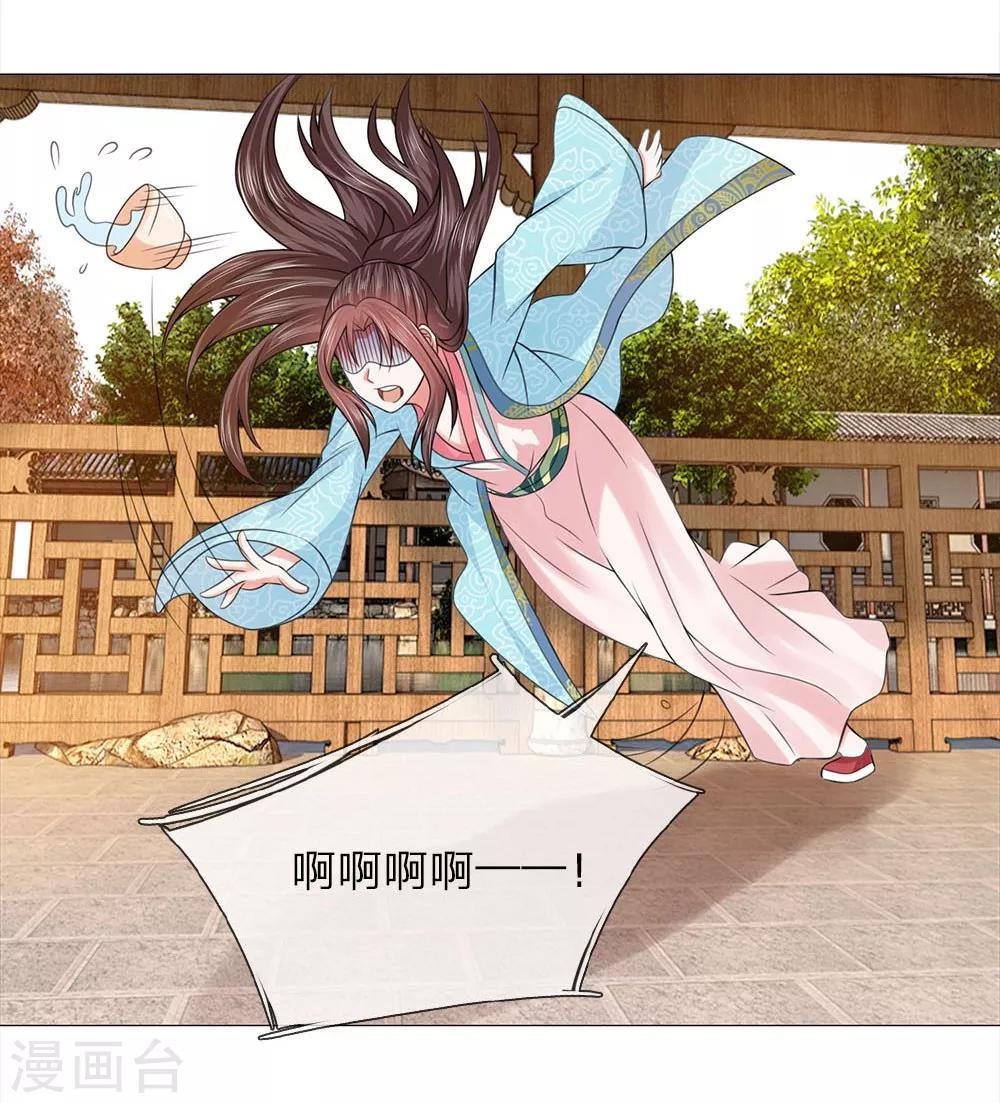 第82话 走姿练习-第82话