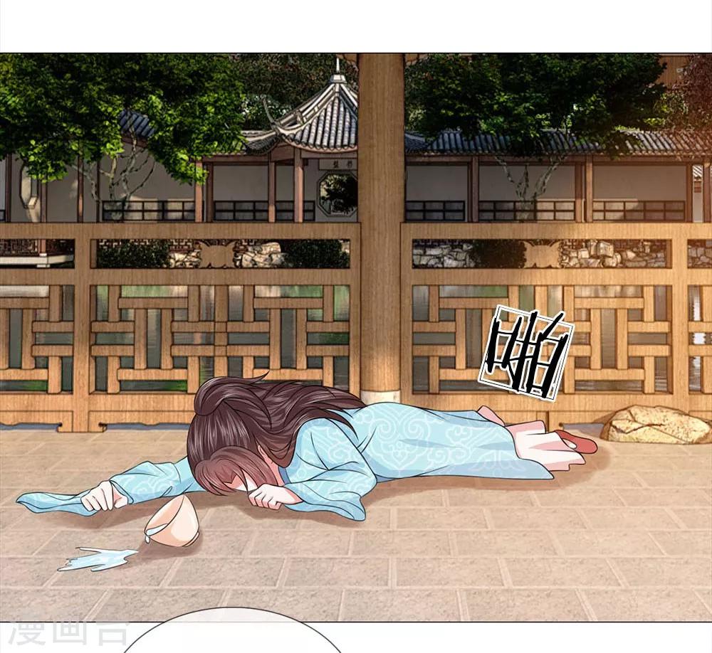 第82话 走姿练习-第82话