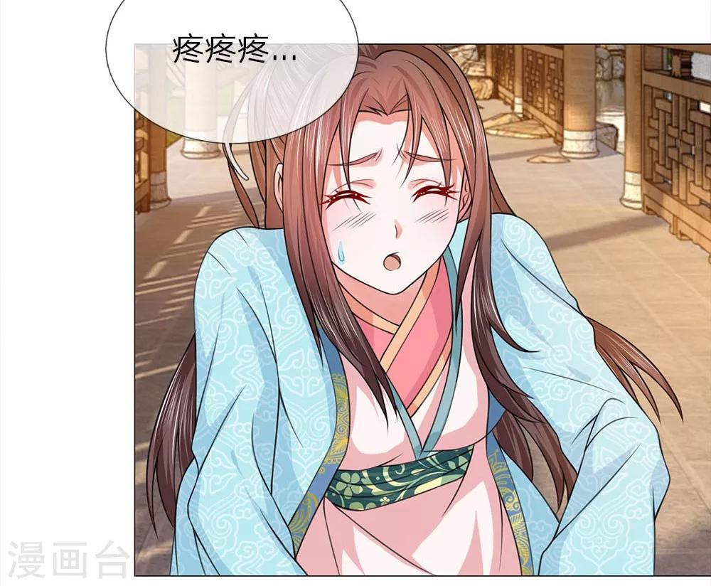 第82话 走姿练习-第82话