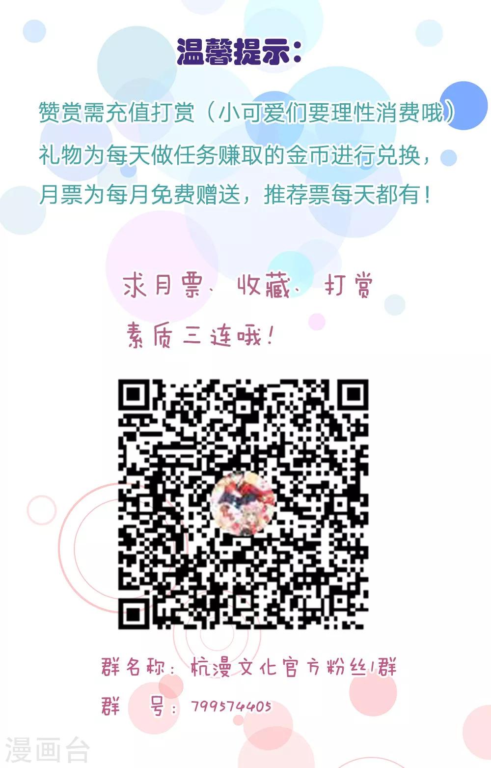 第82话 走姿练习-第82话