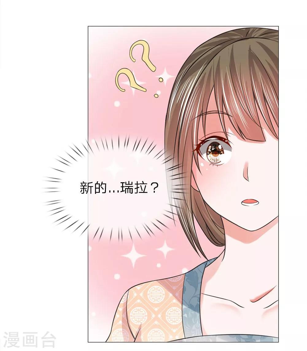 第82话 走姿练习-第82话