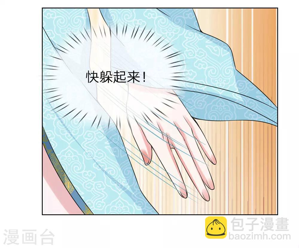 第84话：再次出逃-第84话