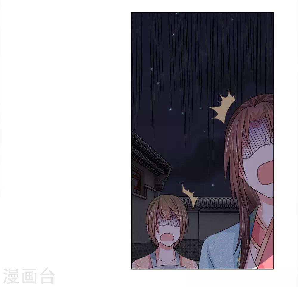 第84话：再次出逃-第84话