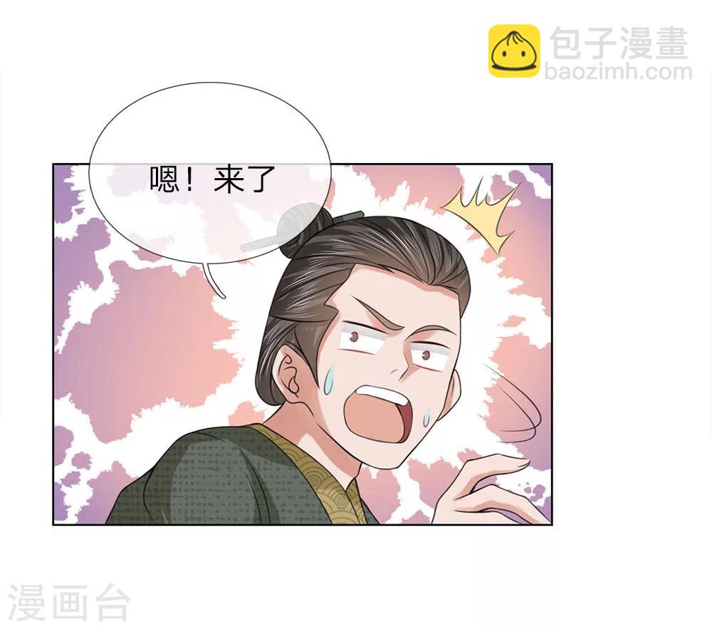 第84话：再次出逃-第84话