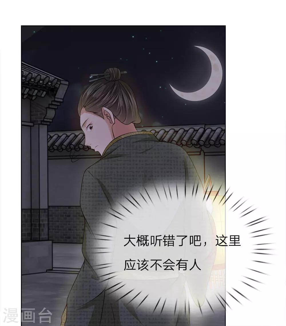 第84话：再次出逃28