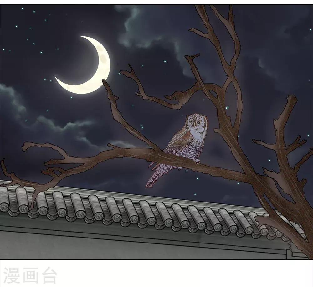 第84话：再次出逃-第84话