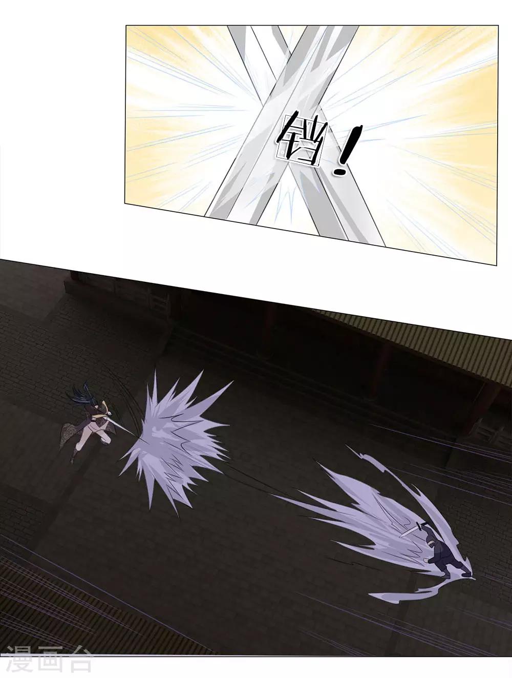 第86话 我是路过的-第86话