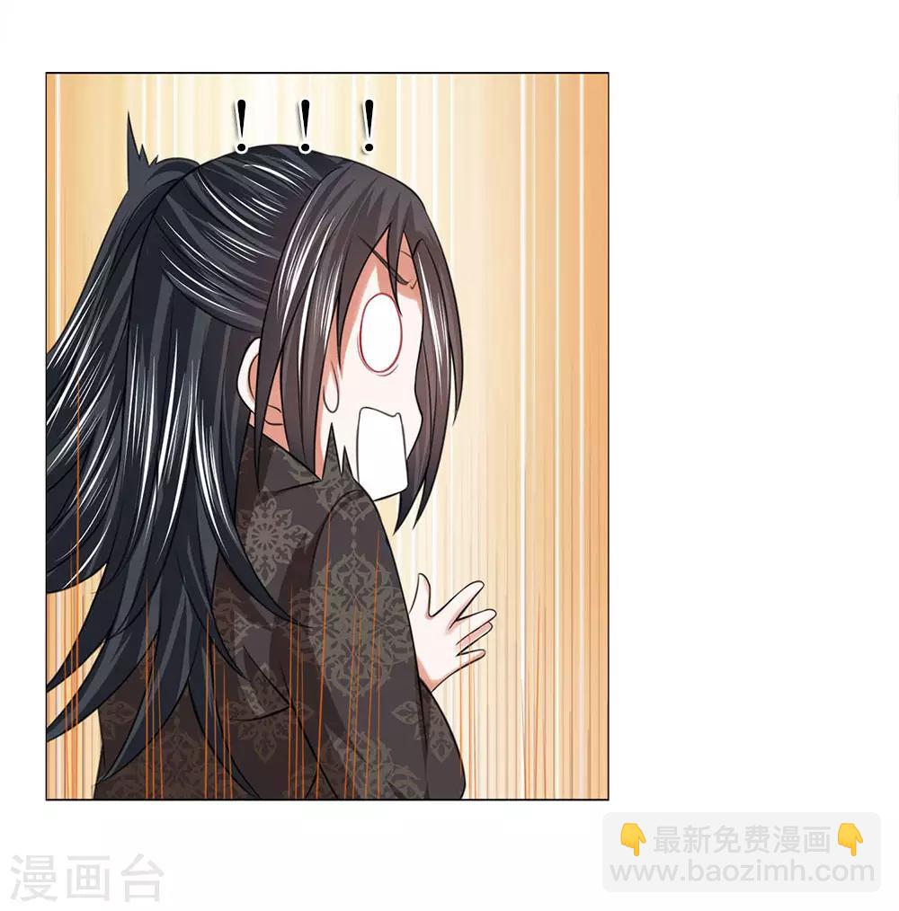 第86话 我是路过的-第86话