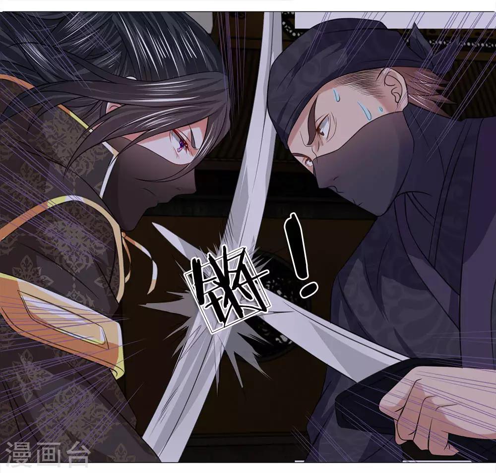 第86话 我是路过的-第86话