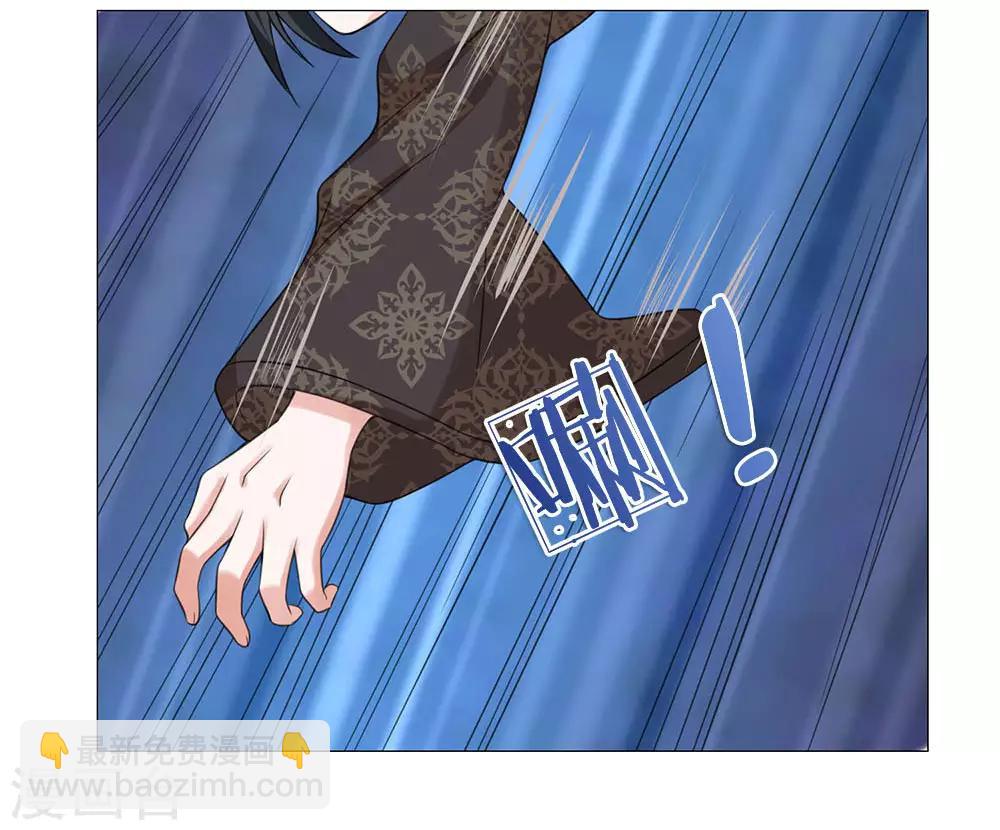 第88话 你这个白眼狼-第88话