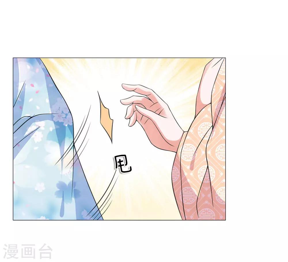 第90话 前往皇宫-第90话