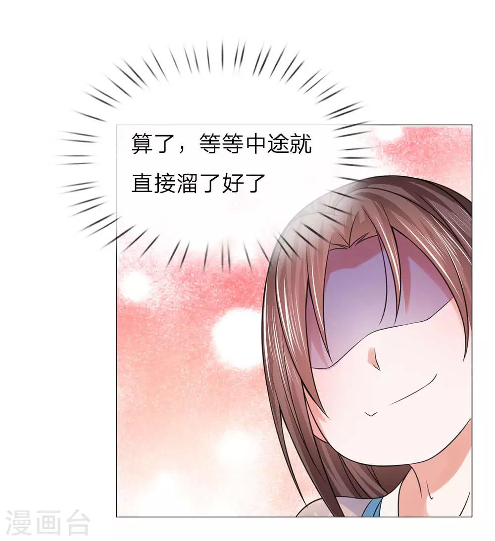 第90话 前往皇宫-第90话