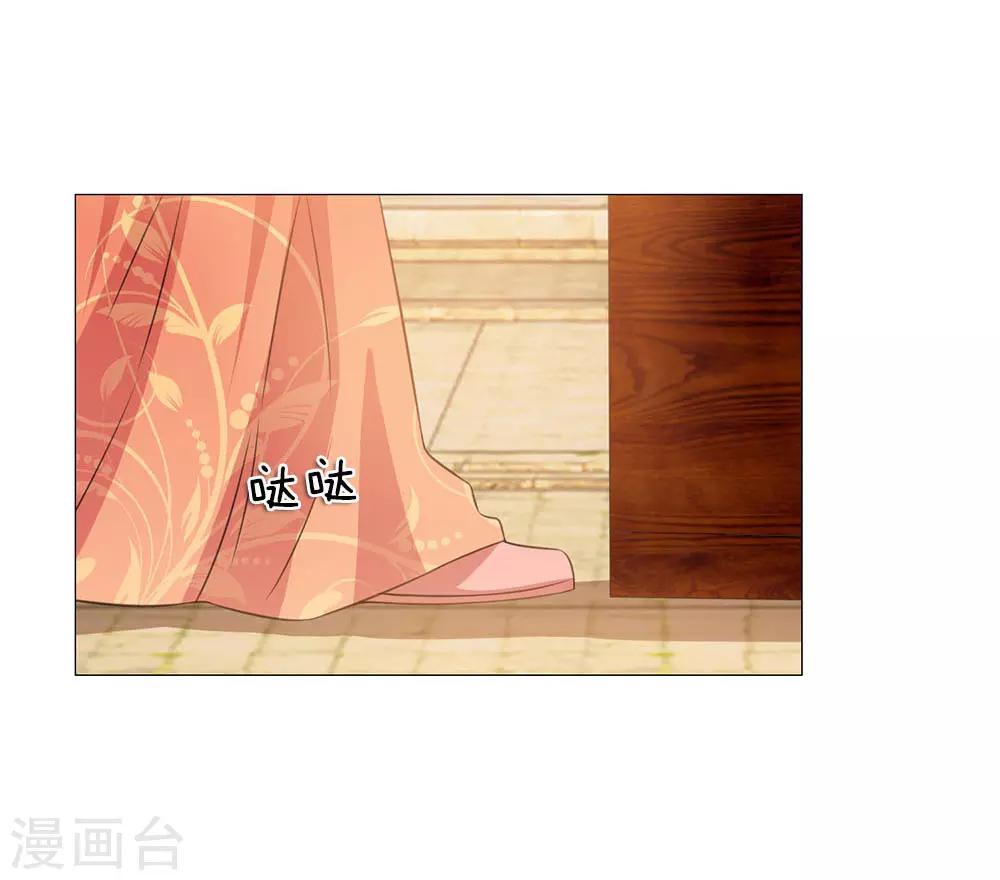 第90话 前往皇宫-第90话