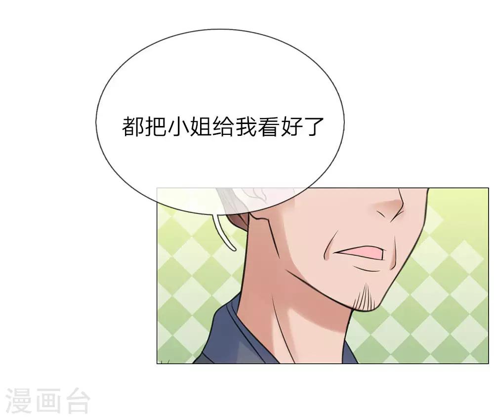 第90话 前往皇宫-第90话