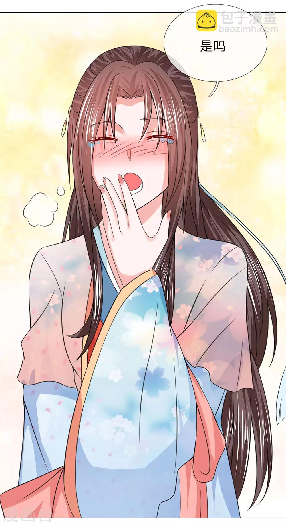 第90话 前往皇宫-第90话