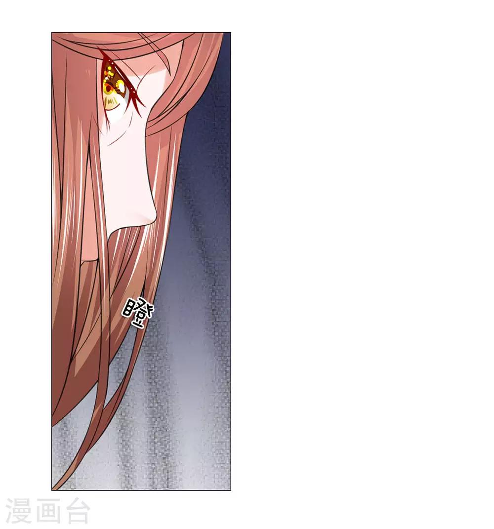 第90话 前往皇宫-第90话