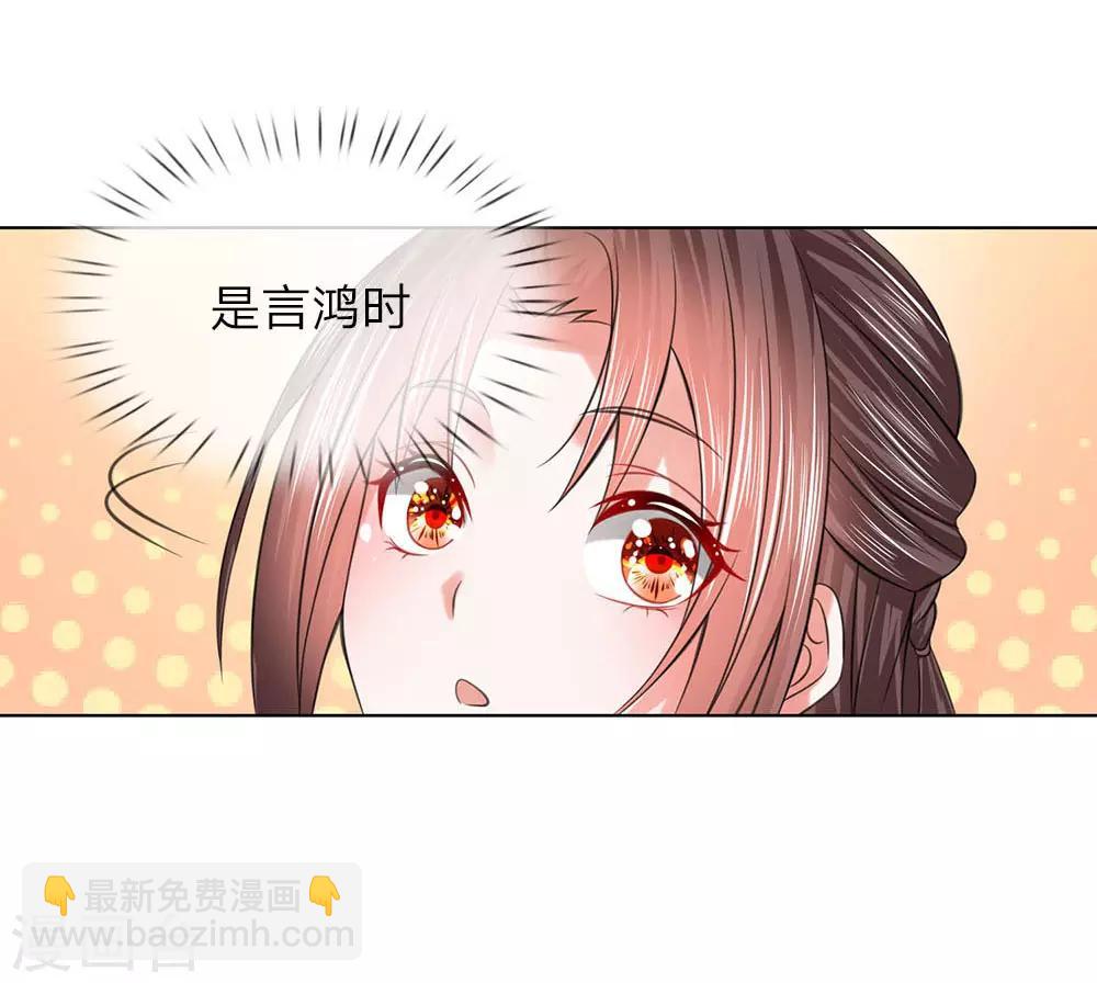 第92话 大胆贼人？-第92话