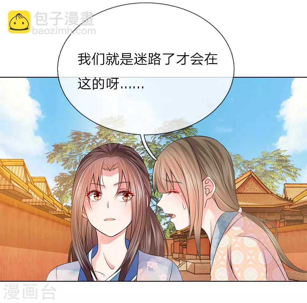 第94话 莲姓-第94话