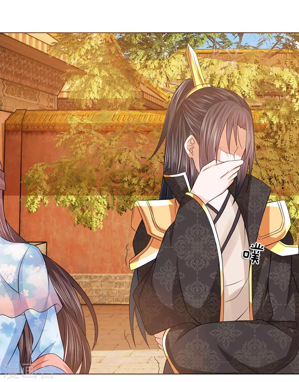 第94话 莲姓-第94话