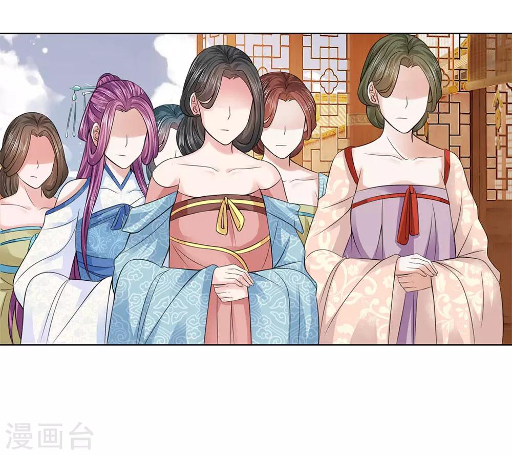 第95话 宴会开始-第96话