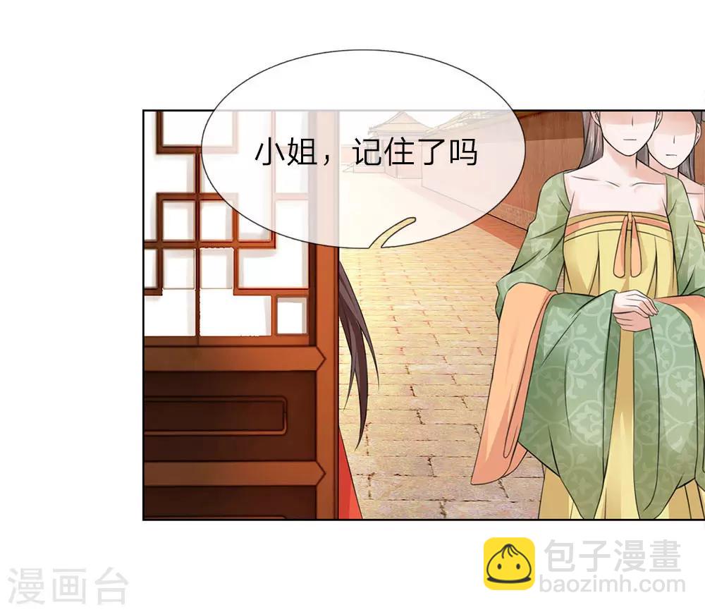 第95话 宴会开始-第96话