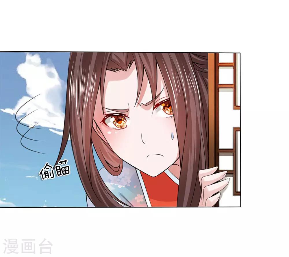 第95话 宴会开始-第96话