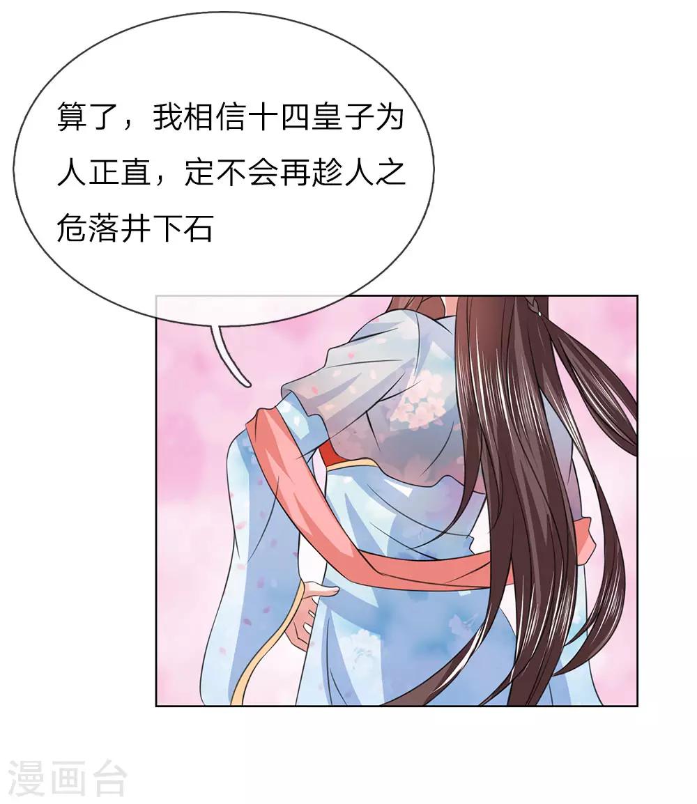 第95话 宴会开始-第96话