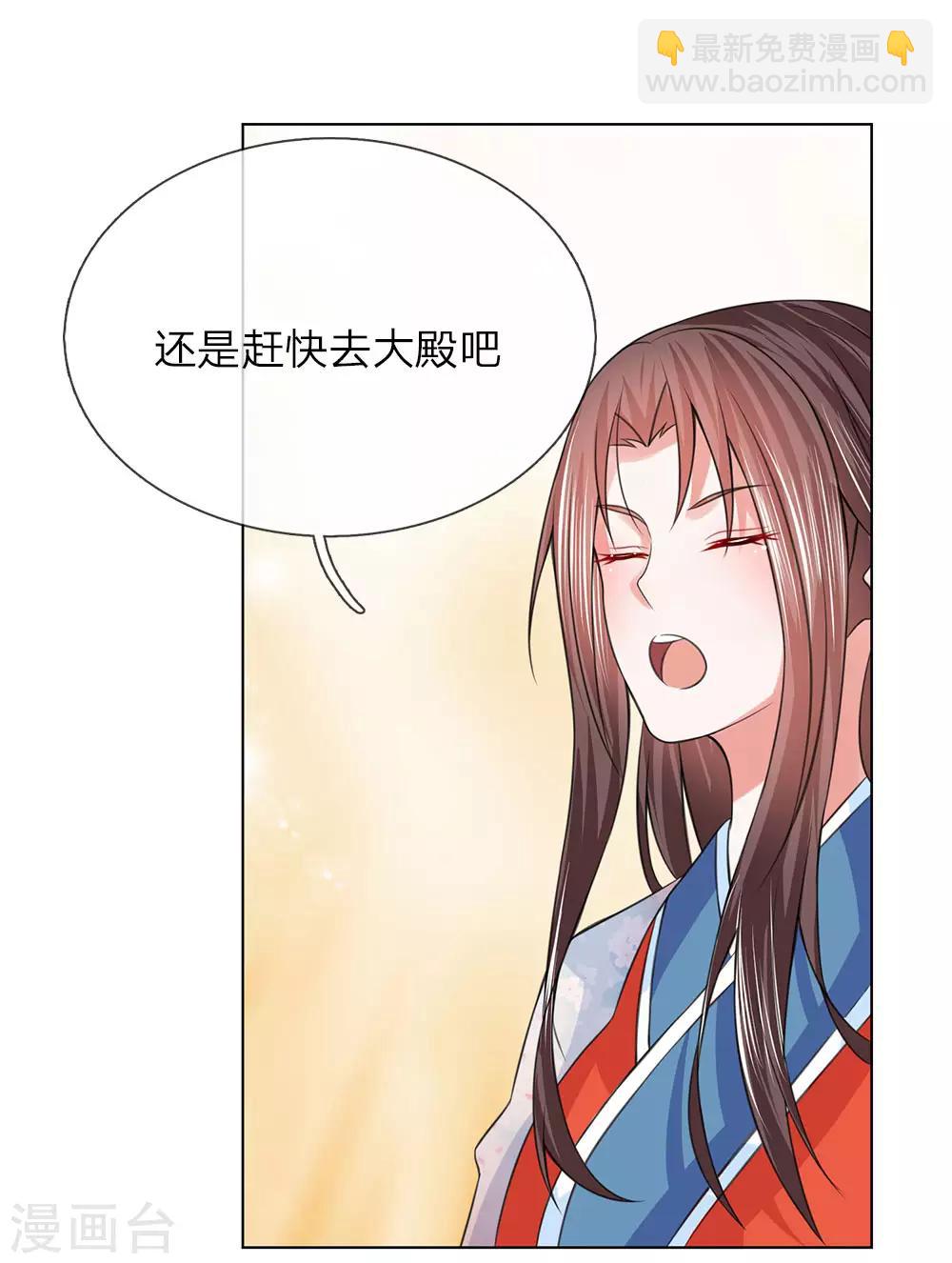 第95话 宴会开始-第96话