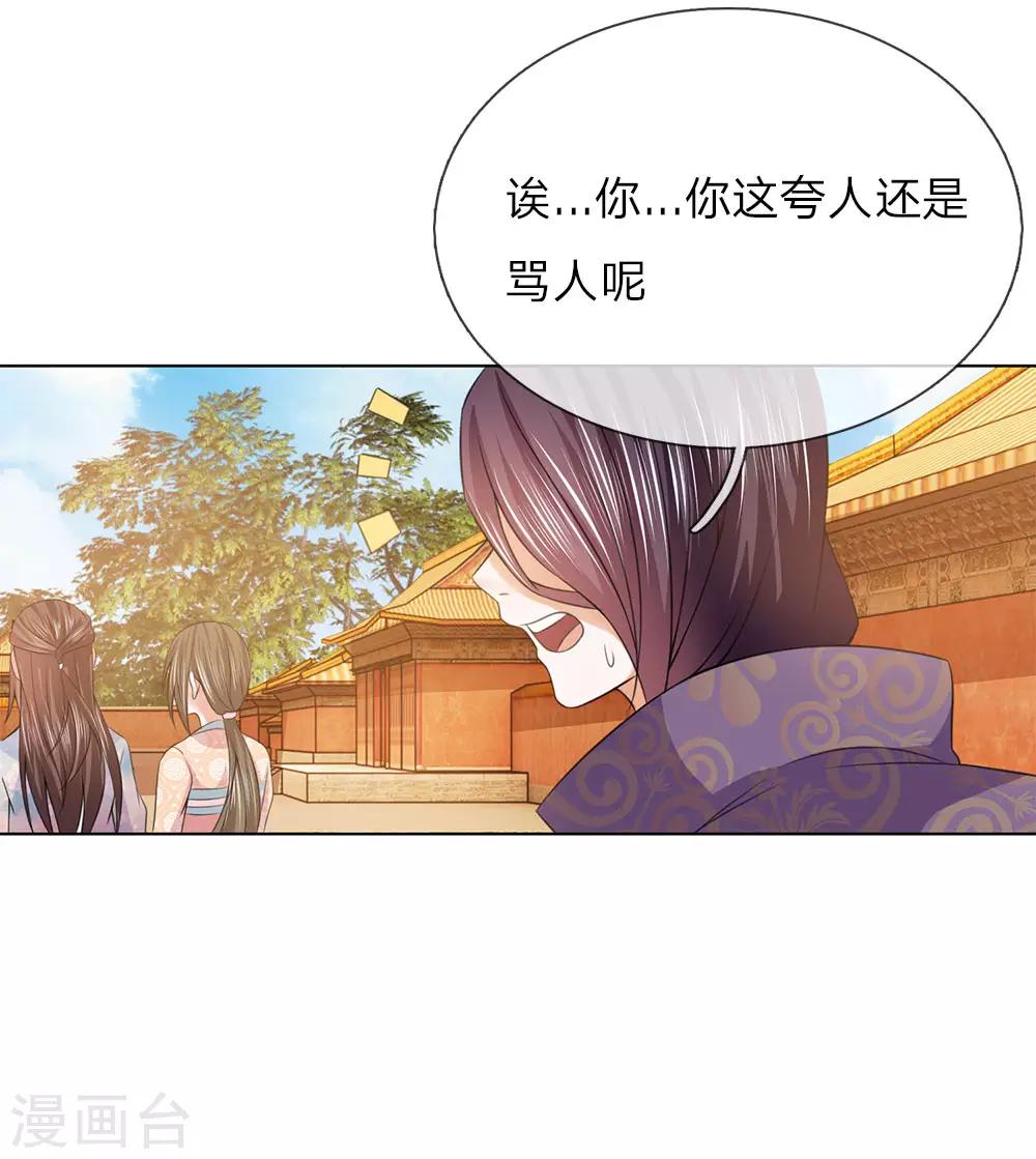 第95话 宴会开始-第96话