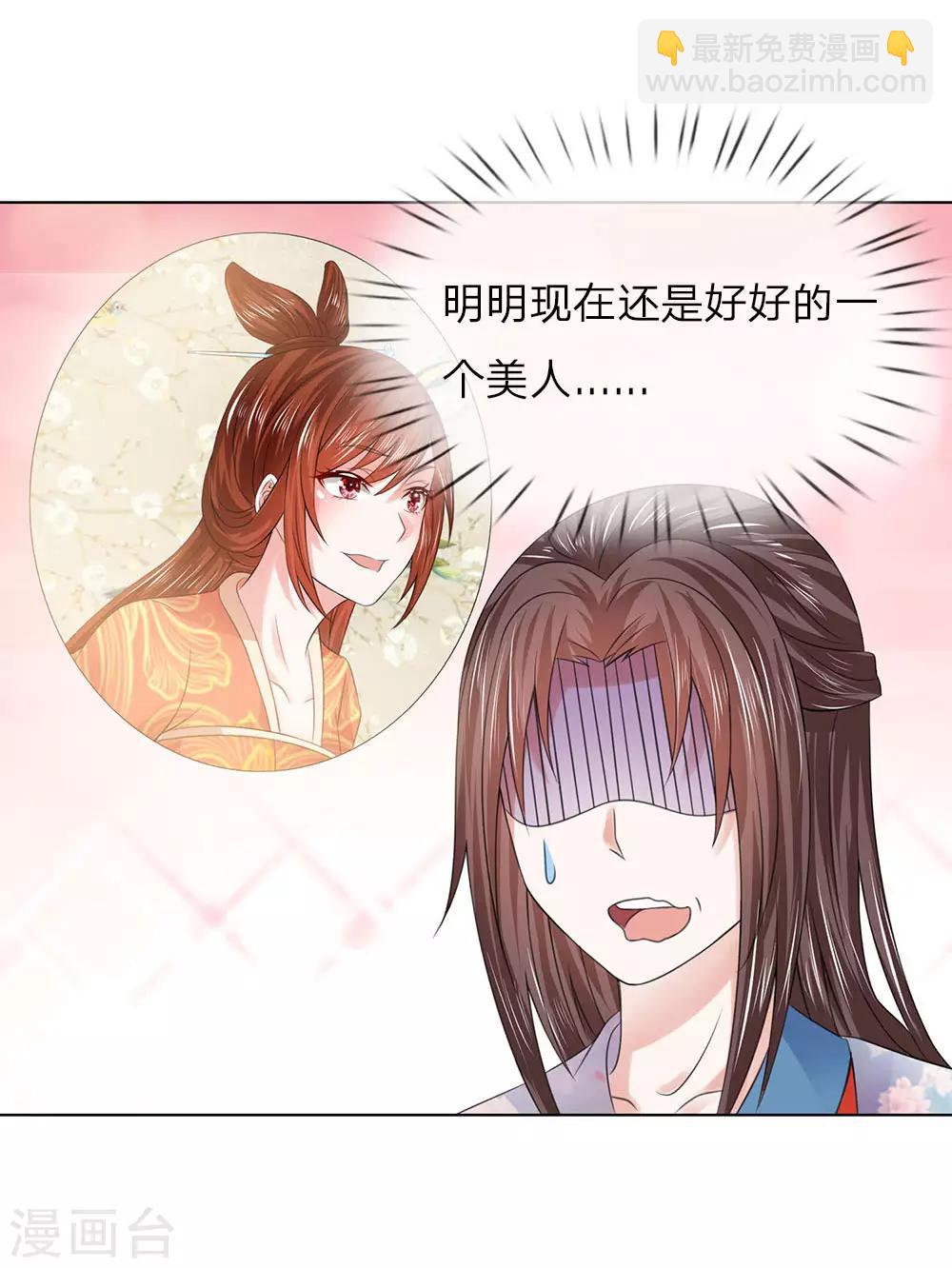 第97话 吕贵妃-第98话