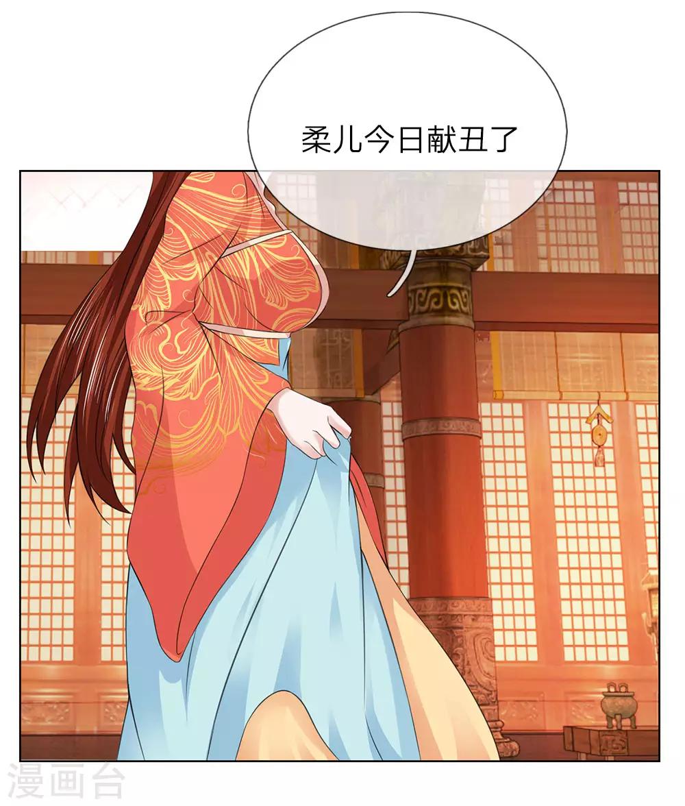 第97话 吕贵妃-第98话